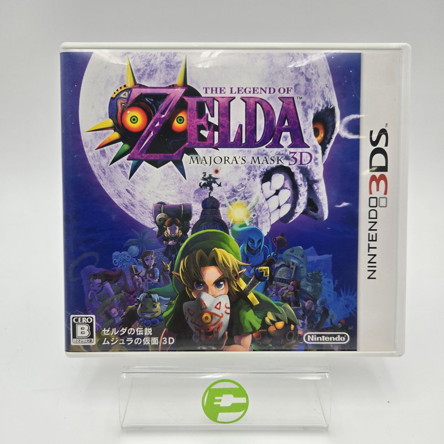 Zelda Majora's Mask 3D Import (Nintendo 3DS, 2015)