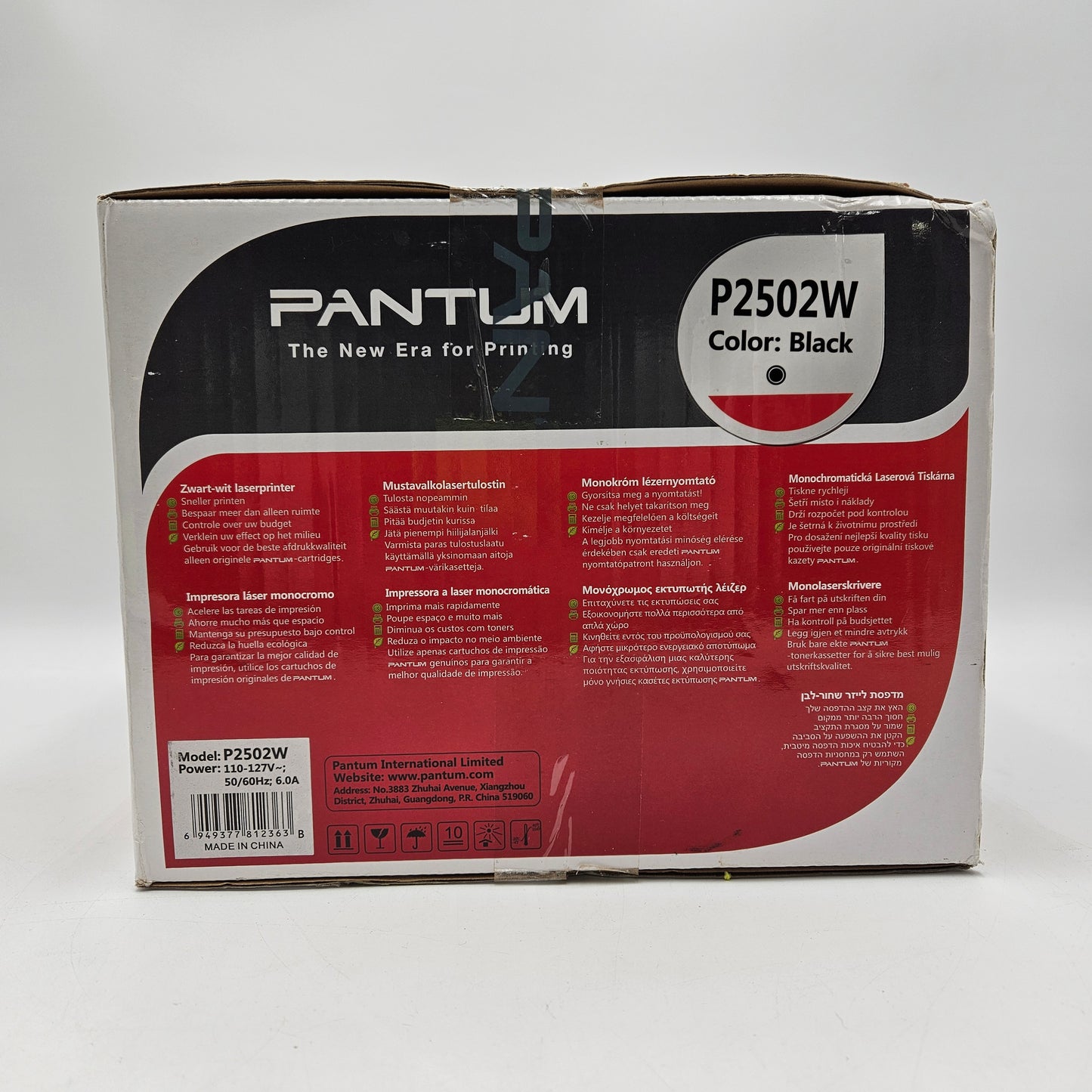 New Pantum P2502W Printer P2200/P2500 Series