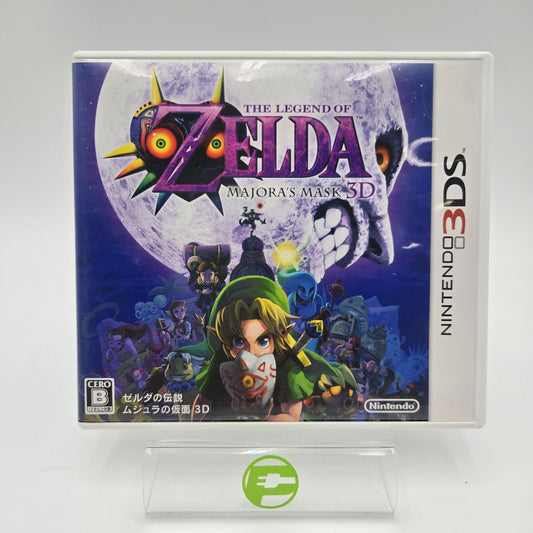 Zelda Majora's Mask 3D (Nintendo 3DS, 2015)
