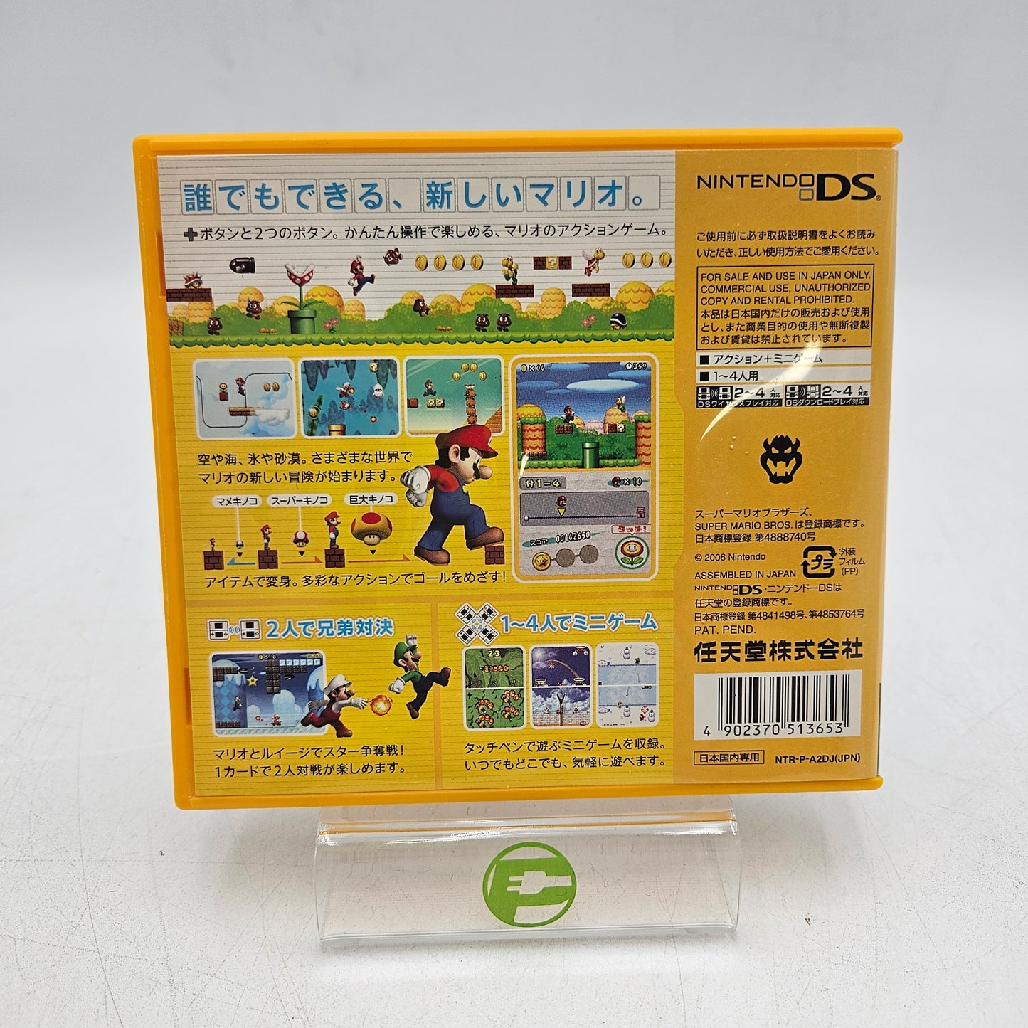 New Super Mario Bros (Nintendo DS, 2006) Japanese Release