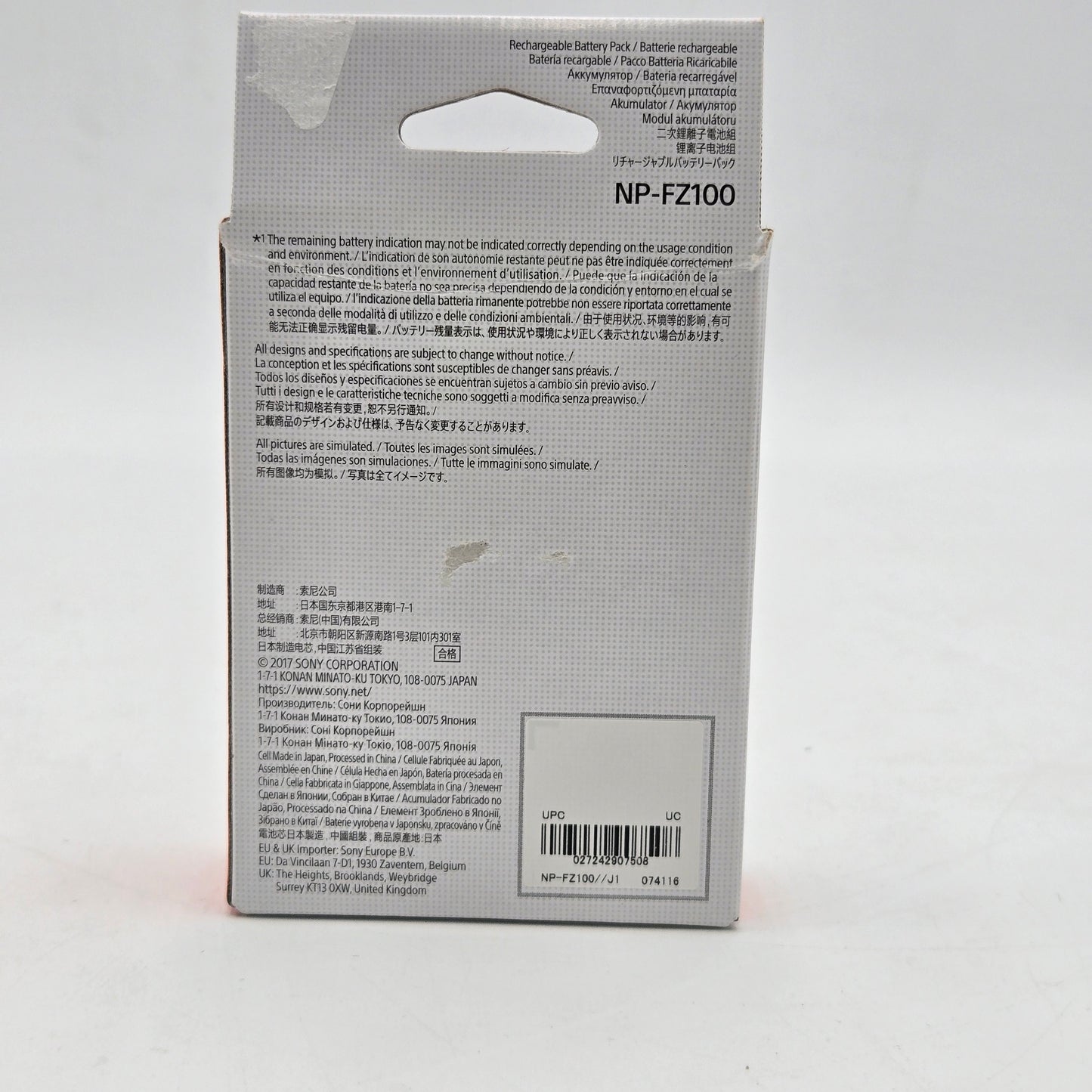 Sony Z series 16.4wh  camera battery NP-FZ100
