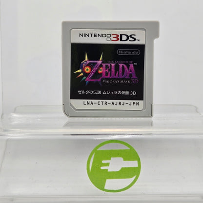 Zelda Majora's Mask 3D Import (Nintendo 3DS, 2015)